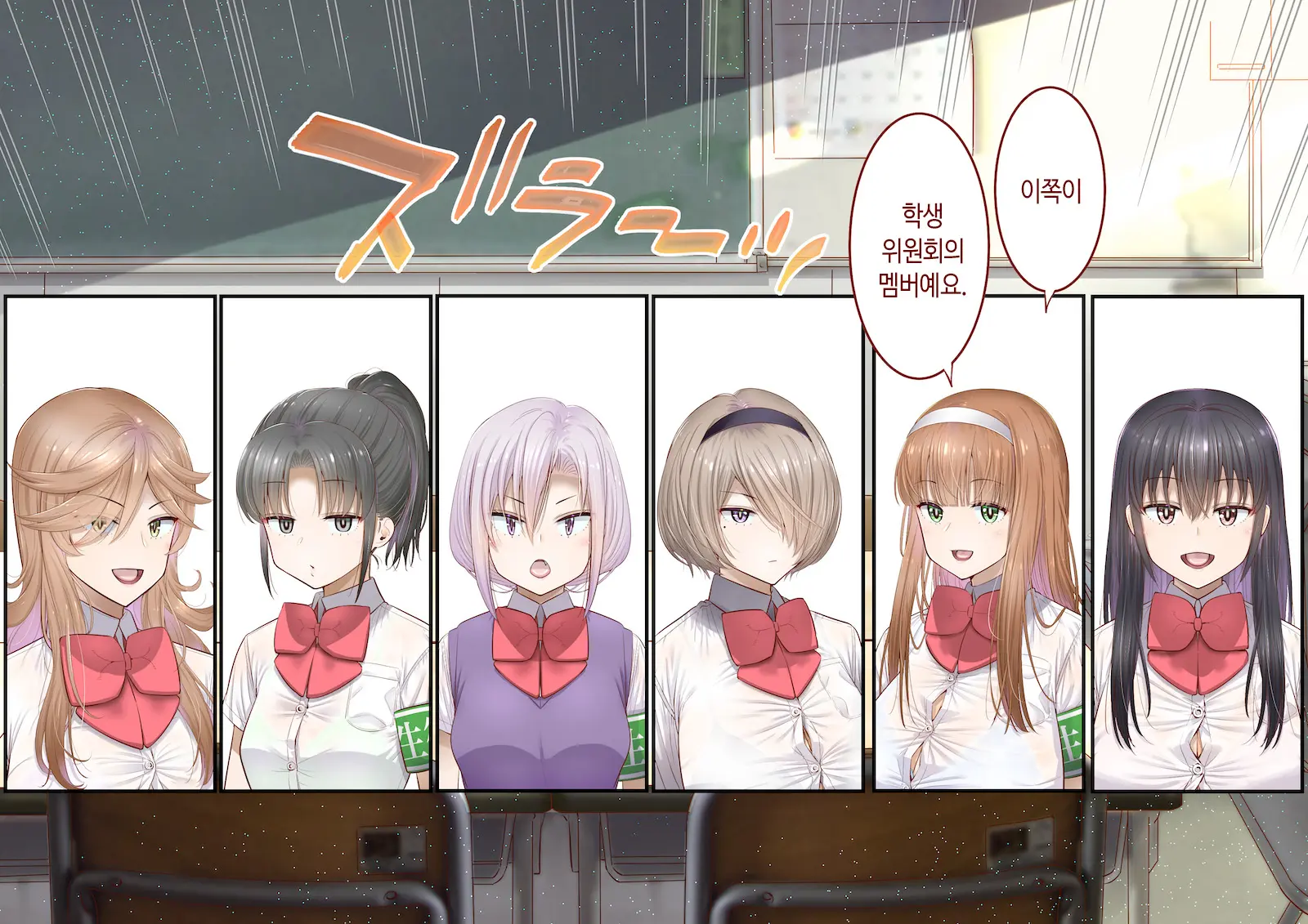 Inaka Ni Kanojo Ga Iru Boku O Tokyo No Classmate Ga Netorou To Shite Kuru 3 | 시골에 여친이 있는 나를 도쿄의 클래스메이트가 네토라레하려 한다 3
